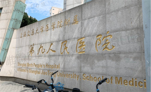 上海正颌手术医院推荐