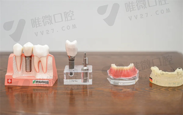 中山香山口腔医院牙齿模型