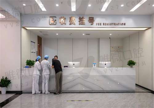 武汉中诺口腔医院是正规的吗