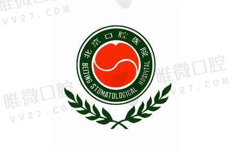 北京首都医科大学口腔医院怎么样挂号预约