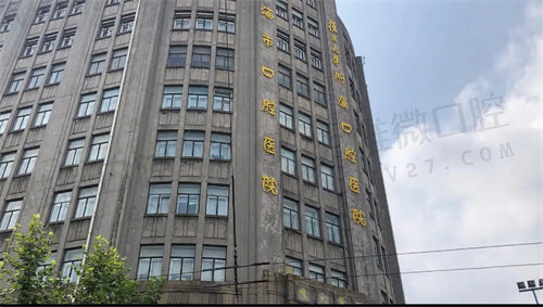 上海市口腔医院种植牙多少钱一颗