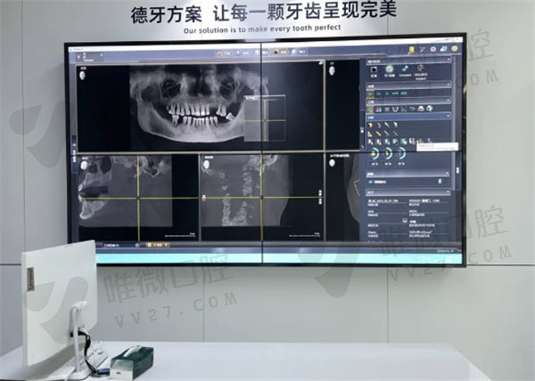 南京德牙联合口腔医院怎么样