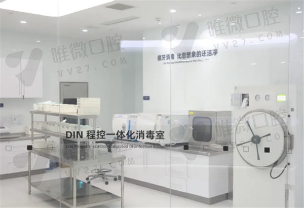 南京德牙联合口腔医院怎么样