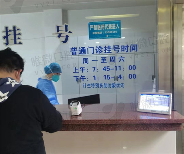 上海杨浦区牙防所种植牙价格