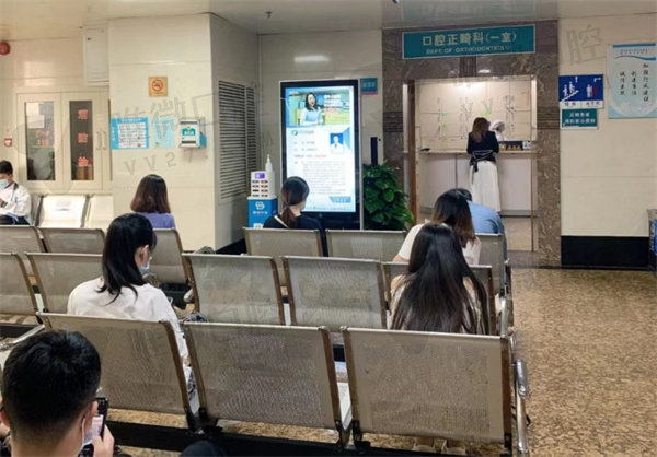 广东省人民医院口腔科收费标准