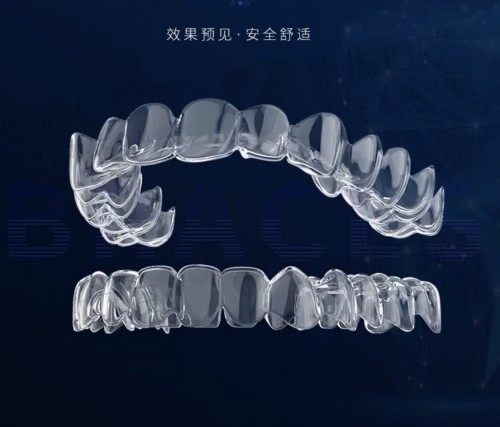 哈尔滨立美口腔牙齿矫正多少钱
