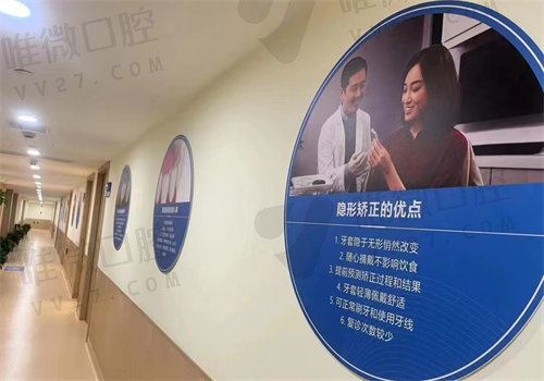 上海太安医院口腔科走廊