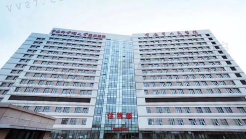 重庆人民医院住院部