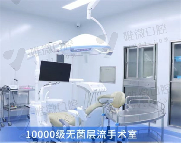 北京中诺第二口腔医院种植牙怎么样