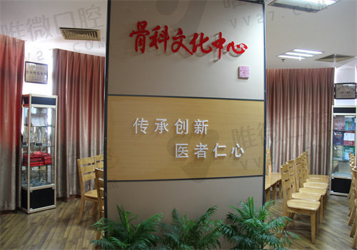 上海市杨浦区中心医院种植牙价格