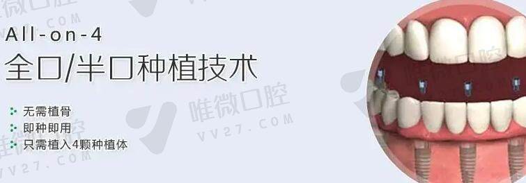 allon4和allon6稳定性好吗