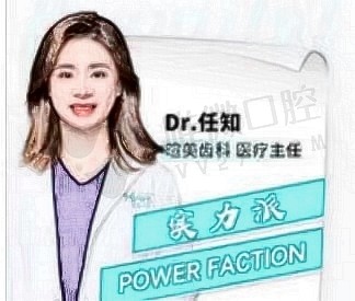 暄美溪湖湾口腔医院怎么样