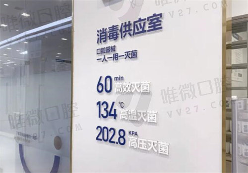 南昌达芬奇口腔价格表