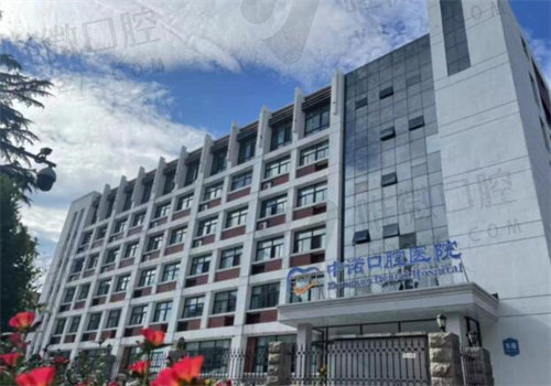郑州中诺口腔医院地址