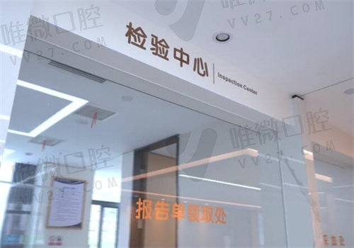 郑州中诺口腔医院怎么样预约挂号