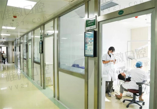 广东省人民医院口腔科正颌收费标准