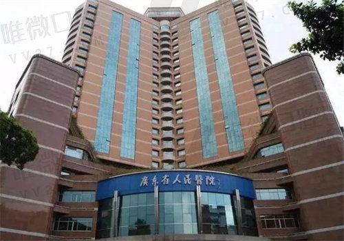 广东省人民医院口腔科种植牙收费标准