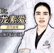 东莞牙博士口腔门诊部