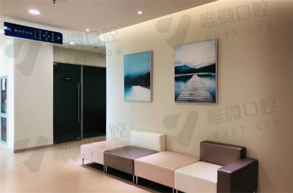 北京瑞泰口腔医院分院地址