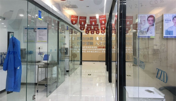 山西众植齿科医院简介