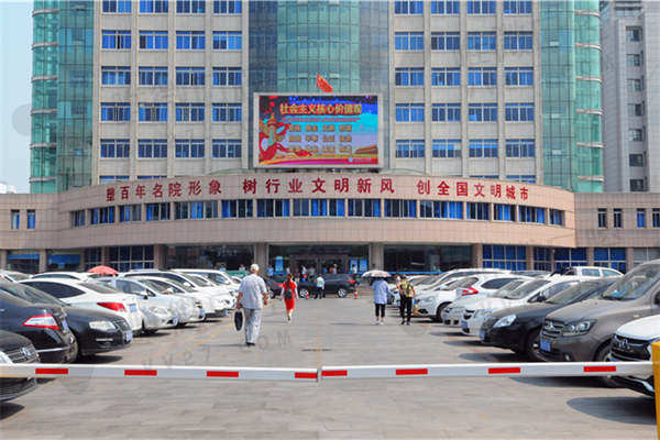 济宁市第一人民医院挂号预约方法