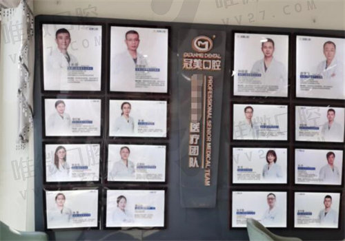 北京冠美口腔医院种植牙价格