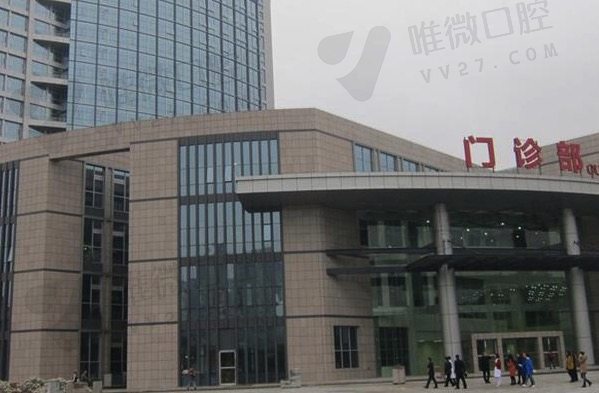 重庆医科大学附属第 一医院口腔科怎么预约挂号？