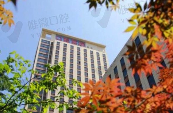 重庆医科大学附属口腔医院有5家分院