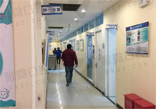 北京大学口腔医院价格高还是上海九`院价格高？