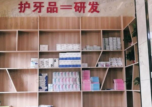 醴陵人民口腔医院种植牙怎么样