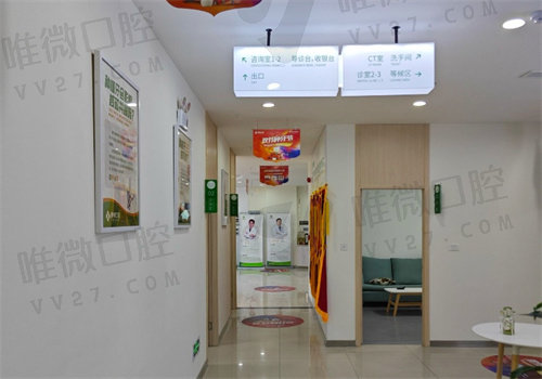 合肥咿博口腔医院怎么样