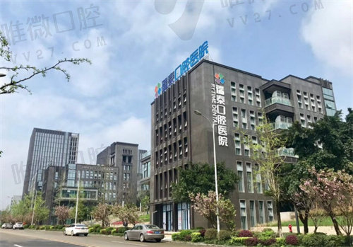 重庆瑞泰口腔怎么样