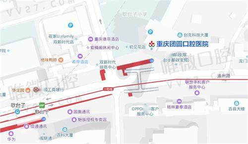 重庆团圆口腔医院是私立还是公办
