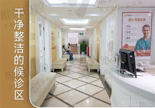 广州柏德口腔医院