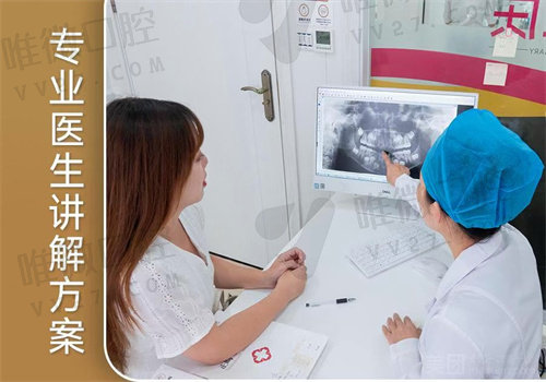 广州柏德口腔医院