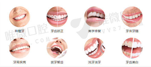 长沙优享口腔门诊部地址