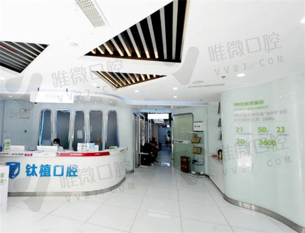 北京钛植口腔种植牙价格2024