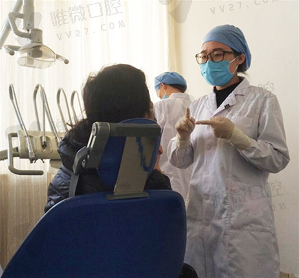 北京民航总医院口腔科价格表2024