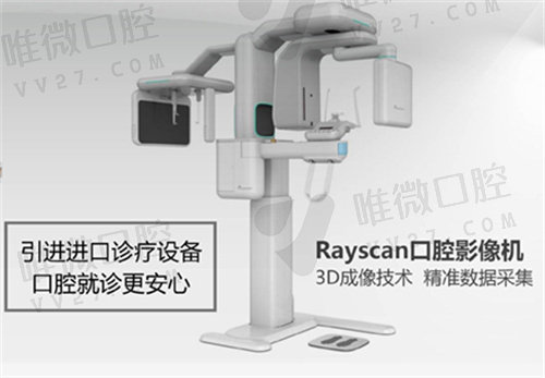 贵州贵阳柏乐口腔门诊部电话号码