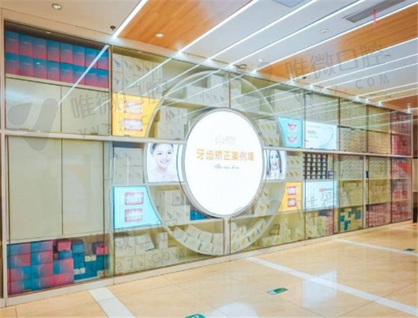 武汉仁爱口腔做正雅隐形矫正