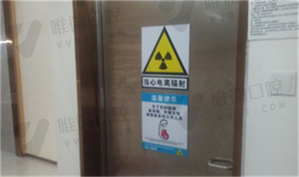 中山大象口腔医院