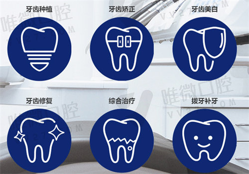 长春牙博士口腔医院正规吗