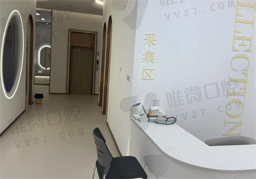 上海迈维口腔医院在哪里