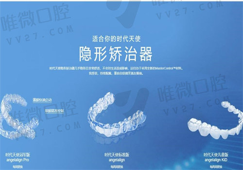 启东市人民医院口腔科矫正价格表