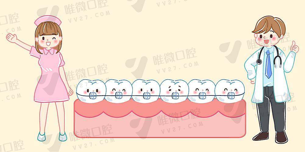什么是牙齿稀疏矫正？